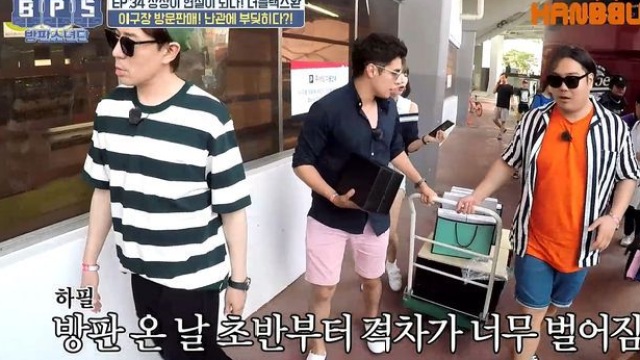 [방판소년단] ‘수원의 딸’ 지숙이 야구장 왔숙요&sim;