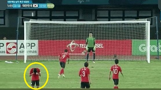 손흥민
