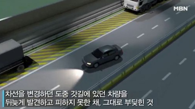 "3차 가는 길이었다"&hellip;박해미 남편 음주사고 블랙박스 영상 공개