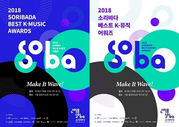 소리바다