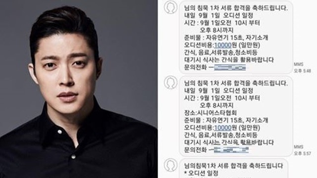 민지혁 vs 감독 갑질 논란&hellip;"15초 유료 오디션" vs "명백한 명예훼손"