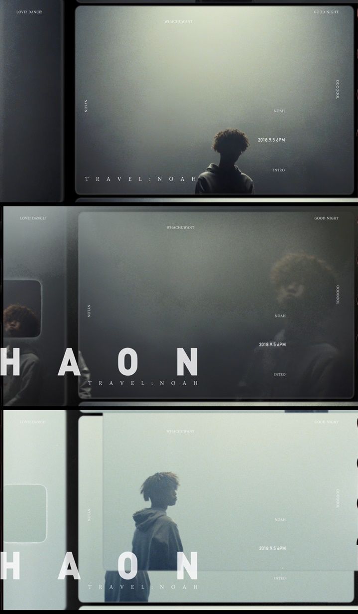 김하온