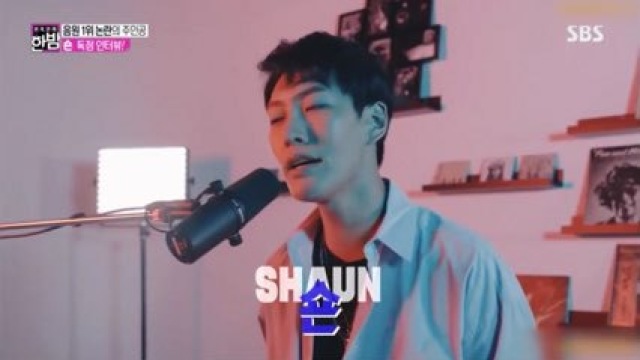 '한밤' 숀 "사재기 한 적 없다&hellip;공황장애+과호흡 후유증"