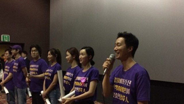 '상류사회', 흥행은 빨간 불&hellip;배우들의 자세는 일류