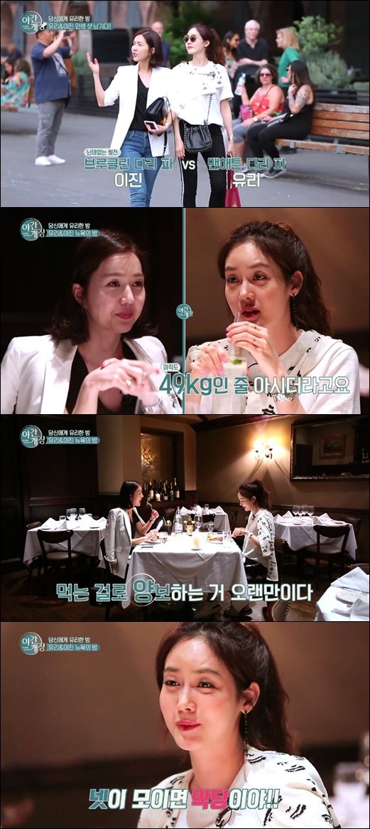 야간개장