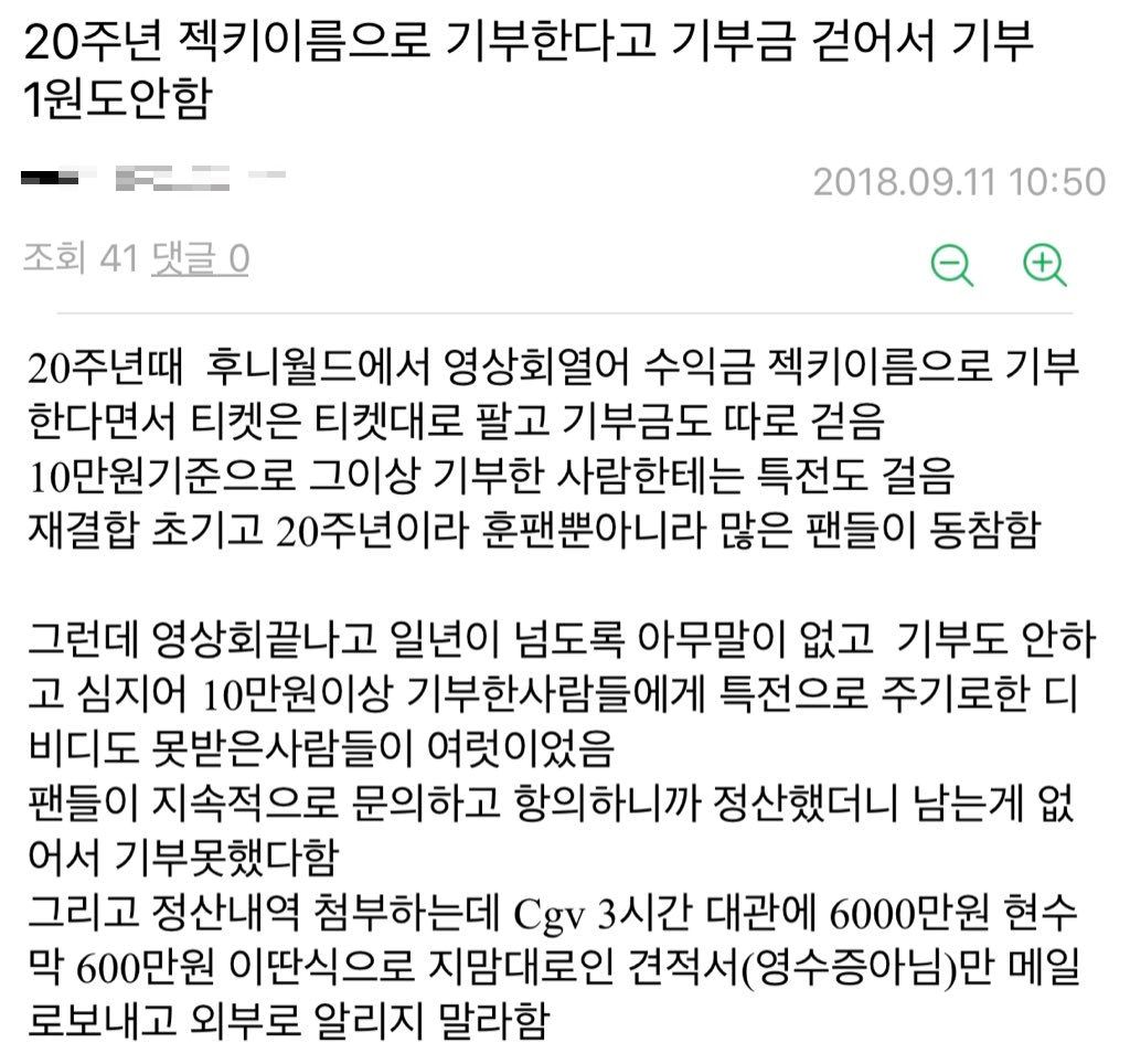 강성훈