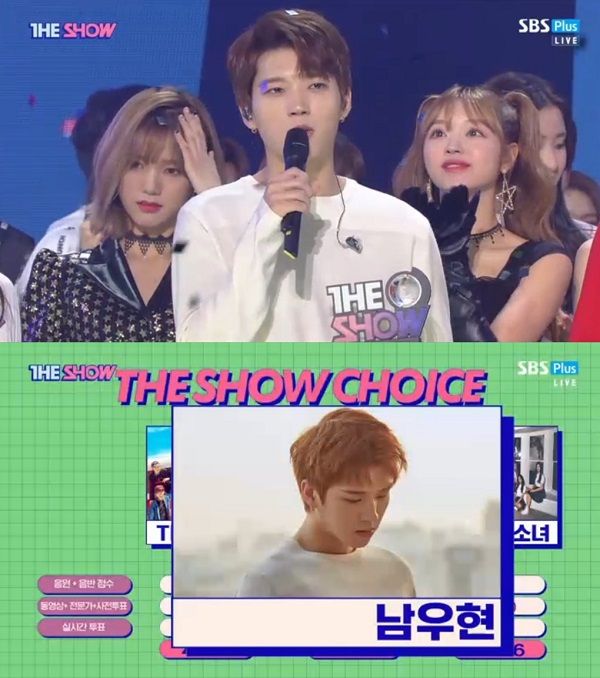 '더쇼' 남우현, 솔로로 첫 1위 "열심히 음악하겠다"