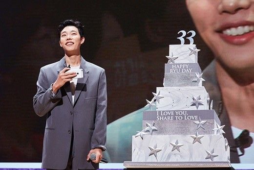 류준열