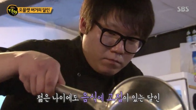 '생활의 달인' 패스트푸드를 요리로 만드는 "오믈렛버거" 달인의 비법은?