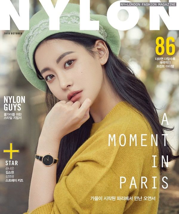 오연서