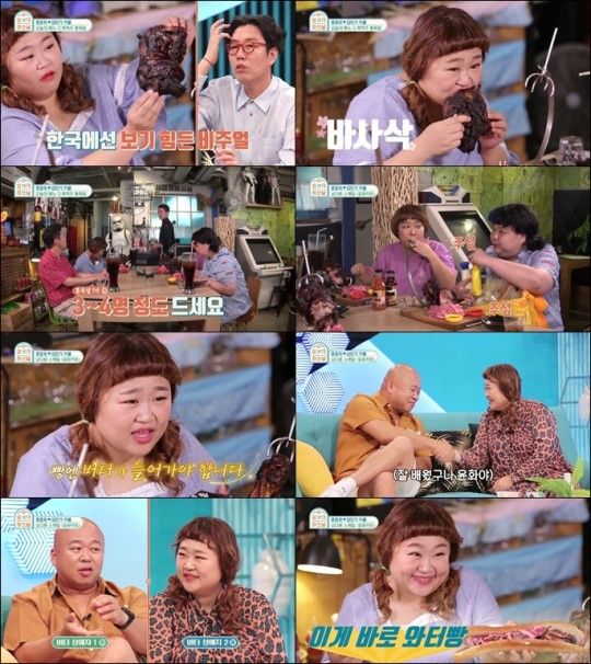 외식하는 날