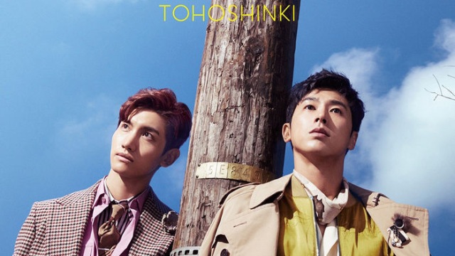 동방신기, 日오리콘 7번째 ‘차트 1위’&hellip;해외 男가수 최초