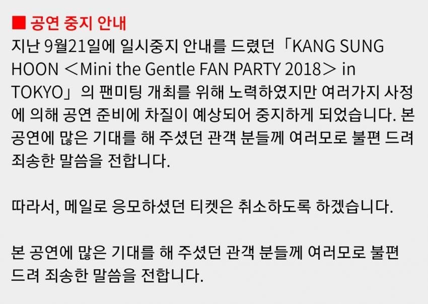 강성훈