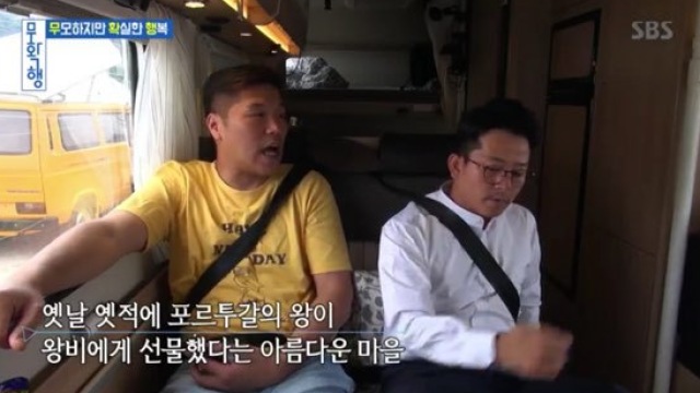 '무확행' 소박하고 아름다운 포르투갈에서 꽃 피운 '애잔한 행복'