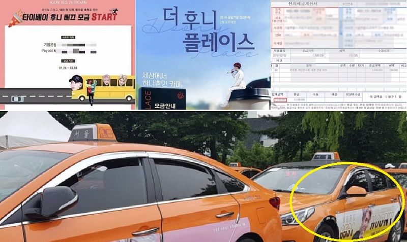 강성훈