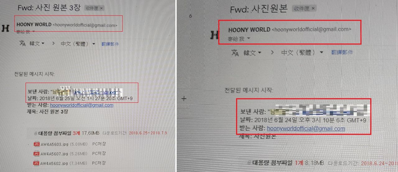 강성훈