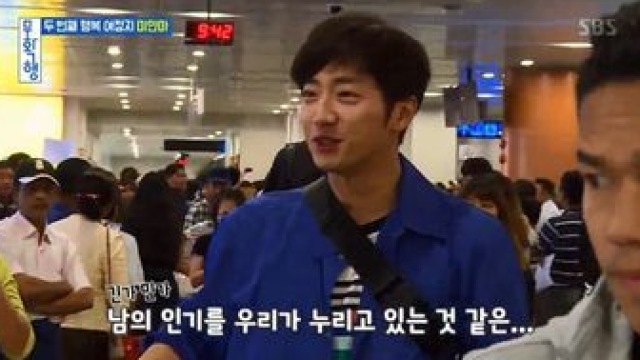 '무확행' 새 행복 요정 짠내 '임원희' 등장 예고…미얀마 행복 여행