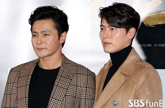 장동건 현빈