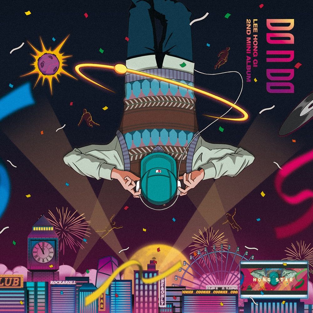 이홍기
