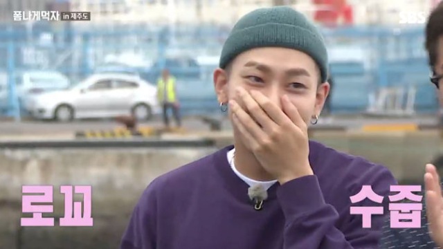 '폼나게 먹자' 로꼬, 트와이스 정연-다현 등장에 '발그레'…최초 걸그룹 게스트