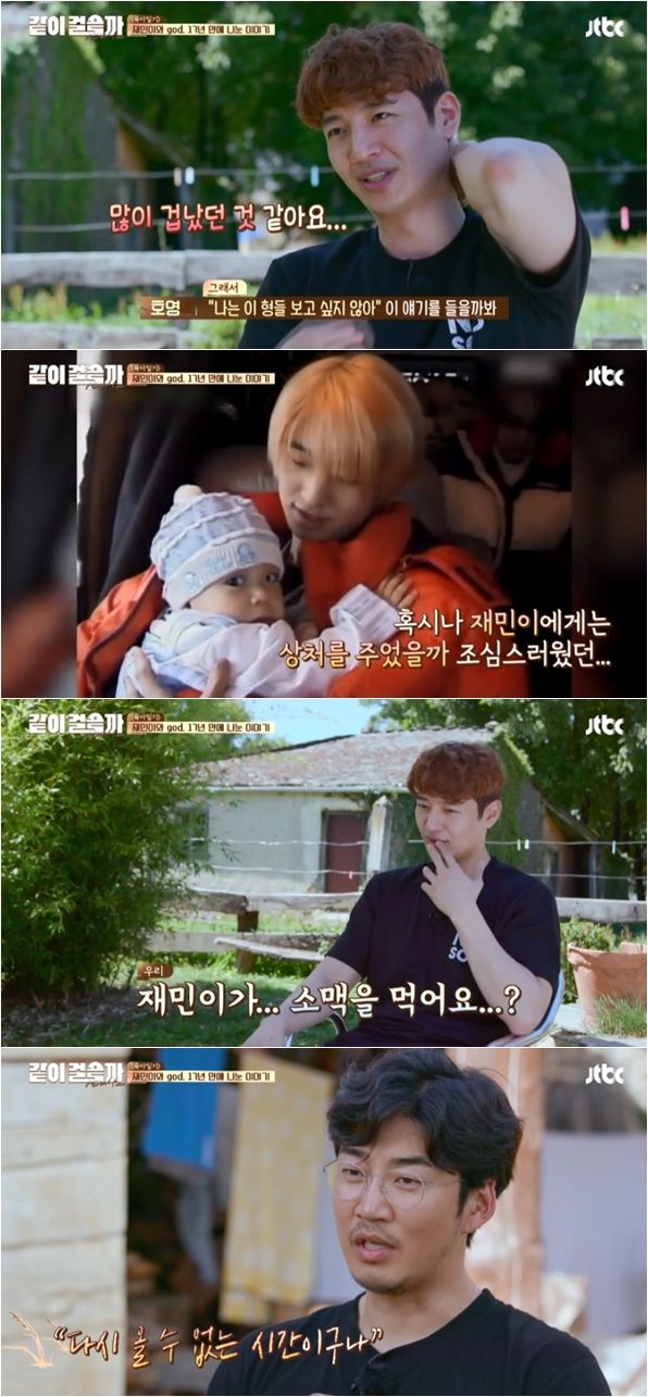 같이걸을까
