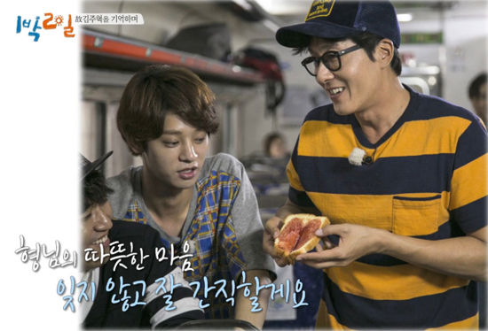 김주혁