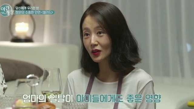 '야간개장' 임정은, 육아 벗은 자유 부인(feat.길해연)