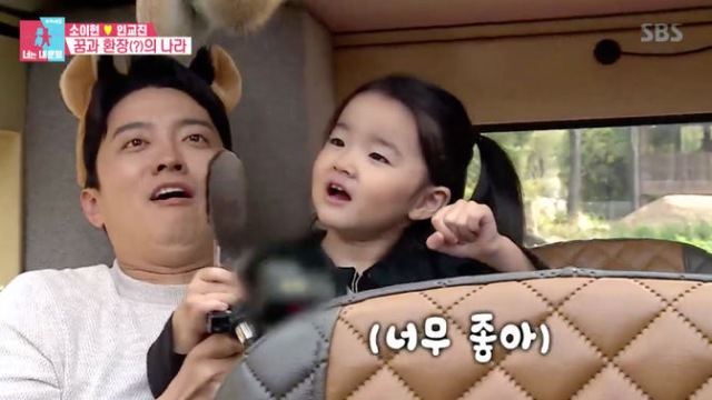 '동상이몽2' 인교진, 기린 등장에 '혼비백산'…딸 하은과 동물원 나들이