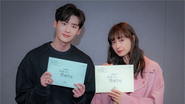 "왜 이나영인지, 이종석인지 확인할 수 있었다"&hellip;'로맨스는 별책부록', 첫 대본리딩