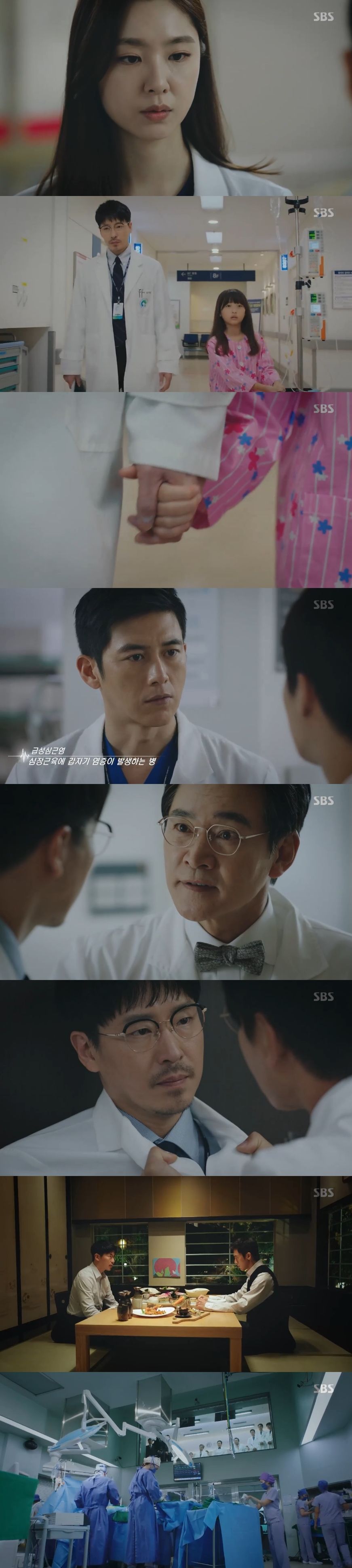 흉부외과