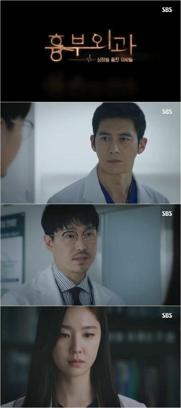 흉부외과