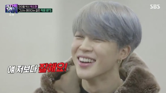 '더팬' 아이돌 박사 박소현이 '차세대 큐티 섹시돌'로 점찍은 임지민…'2라운드' 진출