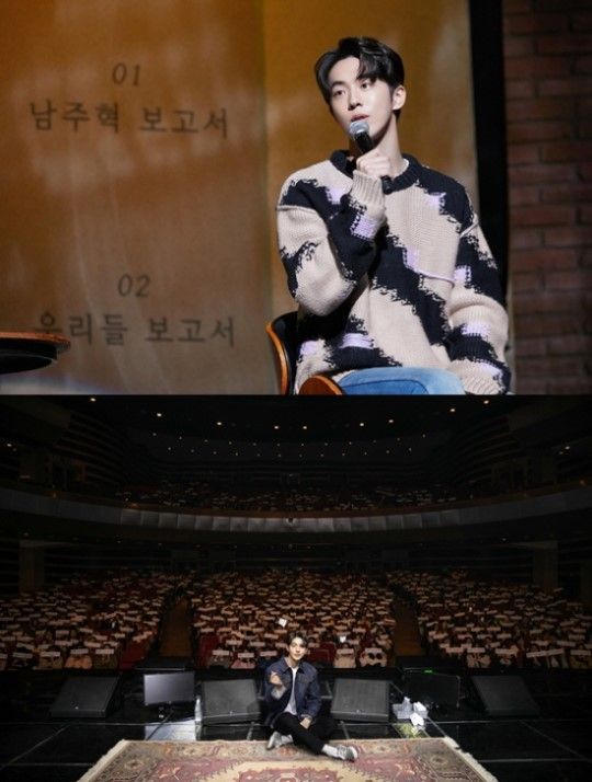 남주혁