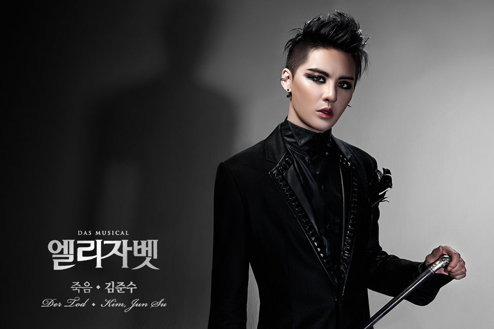 김준수