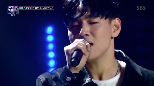 '더팬' 탈락후보였던 "카더가든" 253표로 1위…美친 무대 김형서 "비비"와의 대결, 승자는?