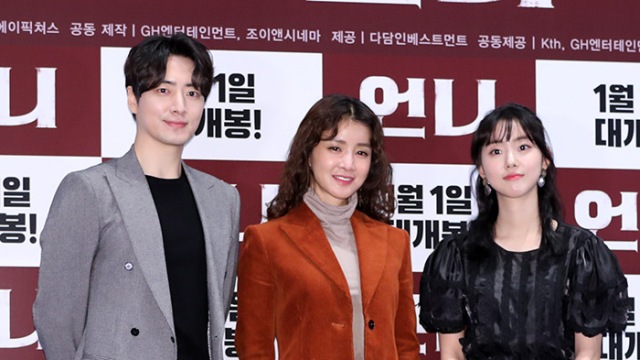 [E포토]이준혁-이시영-박세완, '영화 언니의 주역들'