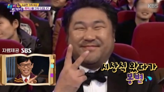 이시영 "고창석에게 '고자전' 말실수...연예계 생활 끝나는 줄"