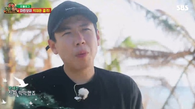 '정글의 법칙' 북마리아나 생존 시작&hellip;마린보이 박태환 출격