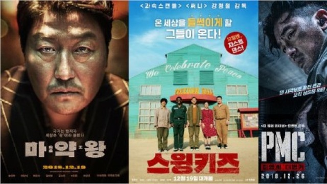 한국 영화, 추석 악몽 재현?&hellip;하정우 구원투수 될까