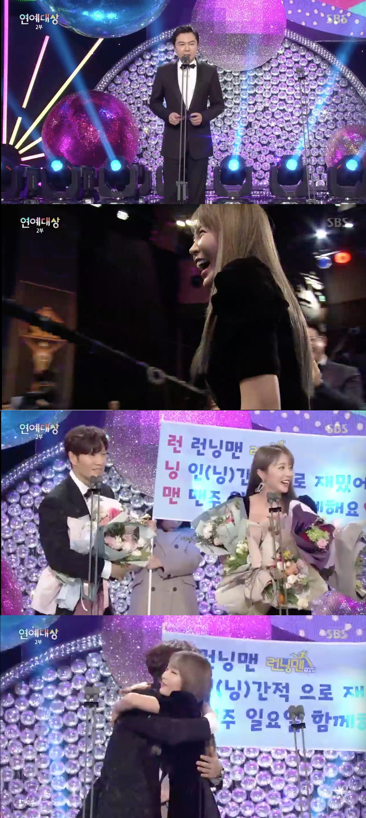 연예