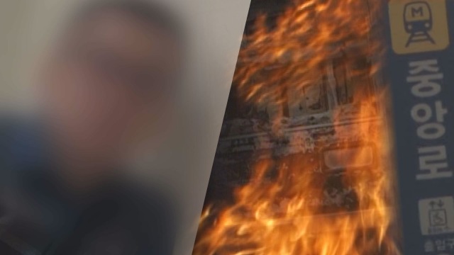 '궁금한 이야기Y', 그는 왜 대구 지하철 참사 유족을 사칭했나