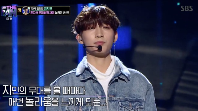 '더팬' 산다라박, 임지민 무대에 "혼자 꾸민 무대라는 생각 안 들어…비 생각났다" 극찬