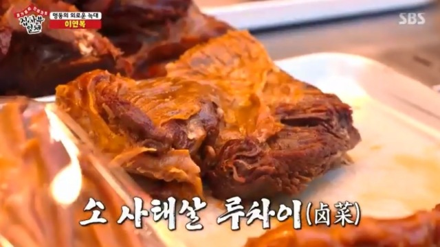 '집사부일체' 사부 이연복 "우리가 아는 만두는 교자다"&hellip;'쓰부'와의 만남