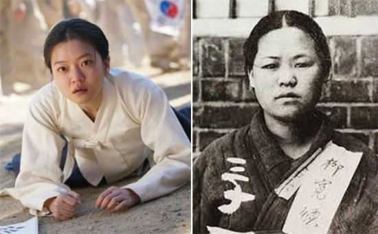 유관순