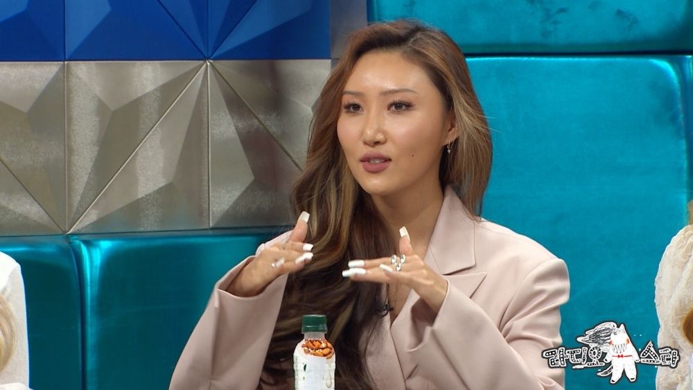 화사 이효리