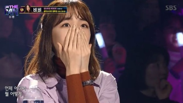 '더팬' 비비, 블락비 '언제 어디서 무엇을 어떻게' 완벽 소화…김이나 "비비의 열린지갑으로 살겠다"