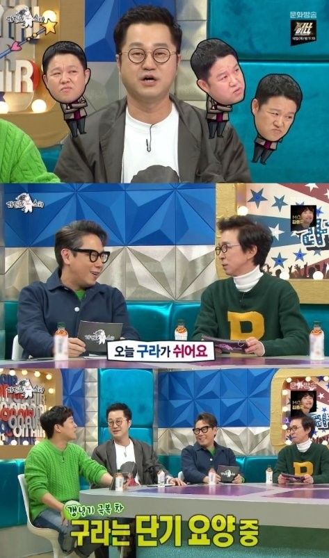 김구라