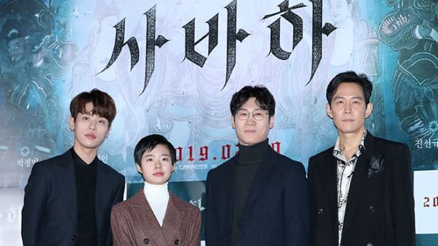 [E포토]영화 '사바하'의 주역들