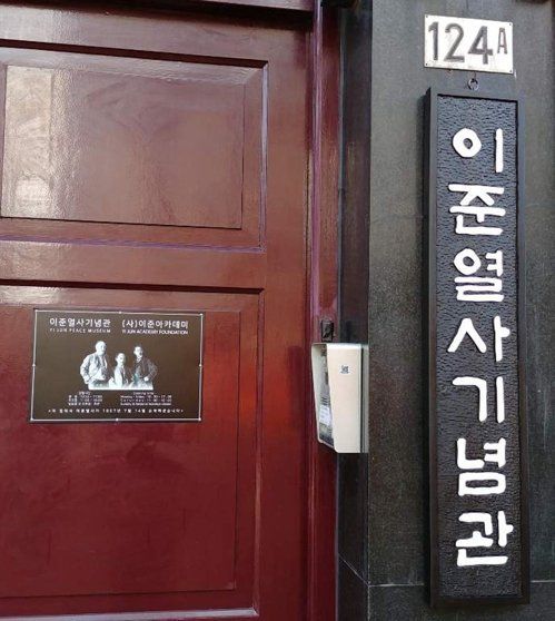송혜교 서경덕