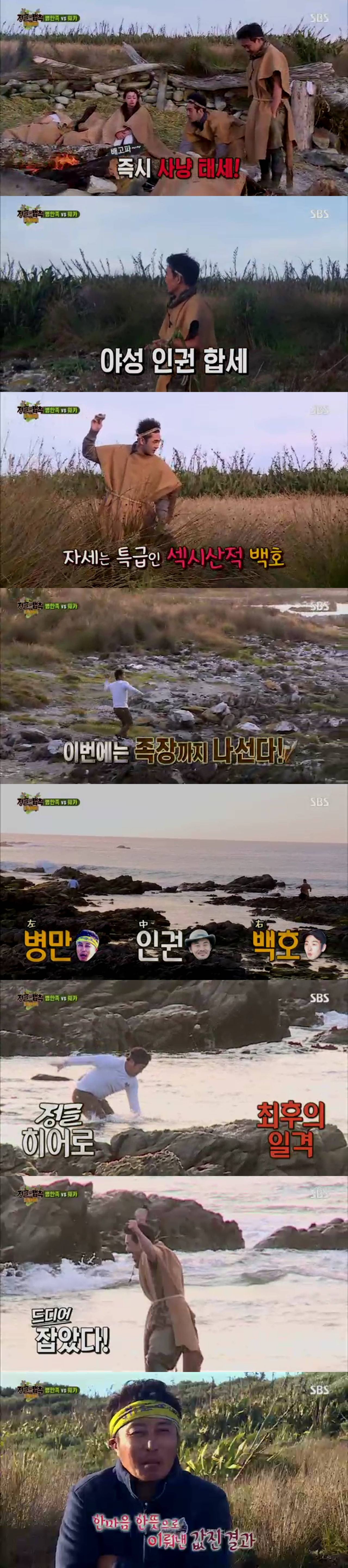 정글